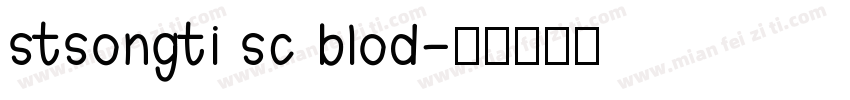 stsongti sc blod字体转换
